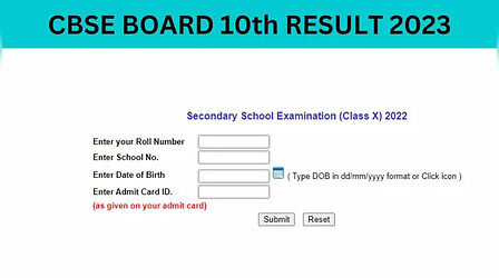 CBSE Board 10th Result 2023 Declared: क्रैश हो रही है वेबसाइट! एसएमएस के जरिए चेक करें सीबीएसई बोर्ड 10वीं का रिजल्ट