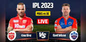 PBKS vs DC, IPL 2023 Highlights: दिल्ली कैपिटल्स ने दी पंजाब को मात, मुश्किल हुई प्लेऑफ की राह