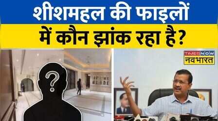 Operation Sheesh Mahal जासूसी केस, पुलिस को शिकायत दर्ज की