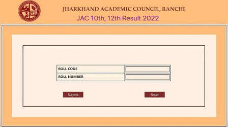 JAC Jharkhand Board Result: आज जारी होगा झारखंड बोर्ड 10वीं और 12वीं रिजल्ट, खत्म हुआ इंतजार?