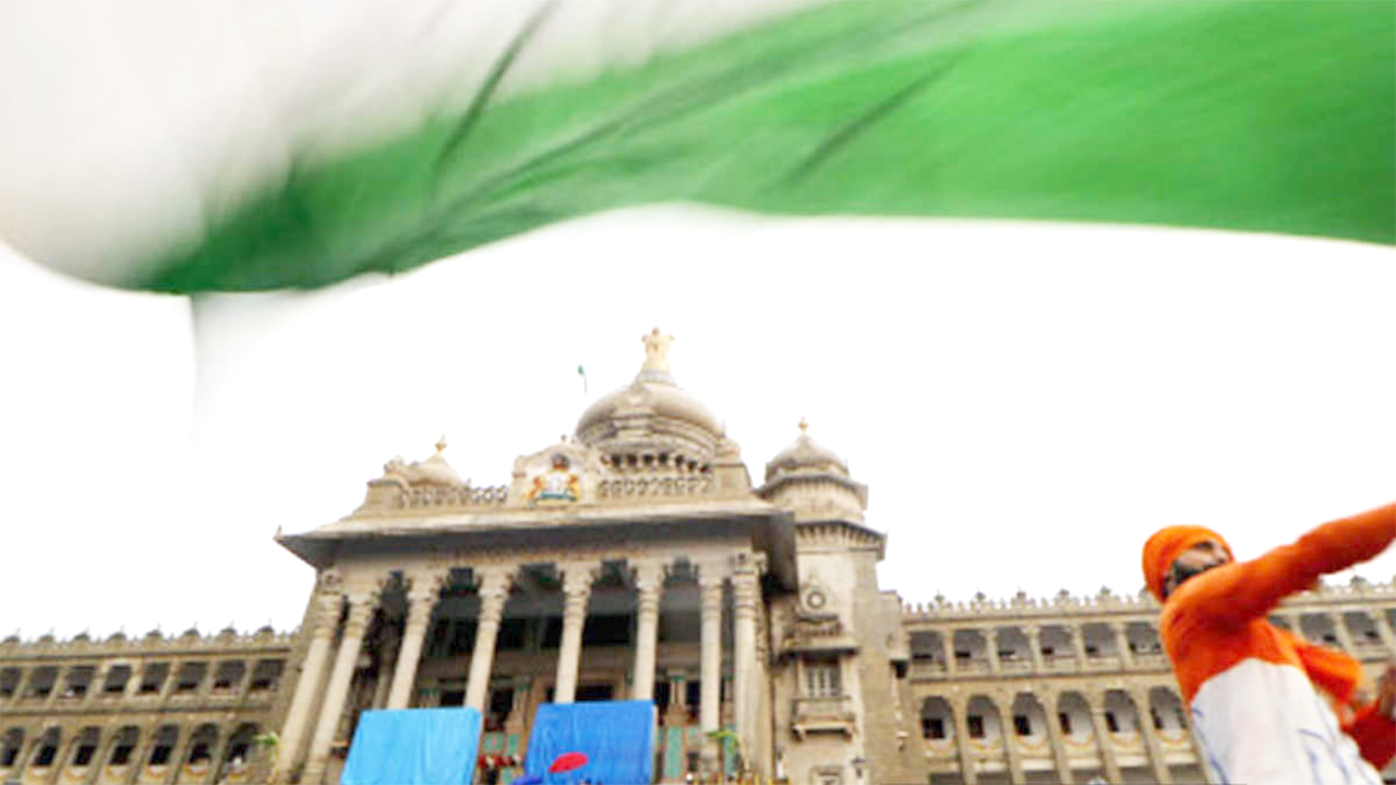 Congress purified Karnataka Assembly