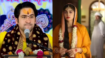 The Kerala Story Controversy: धीरेन्द्र शास्त्री ने खुलकर किया Adah Sharma का समर्थन, बोले 'हिंदुओं को जागना चाहिए...'