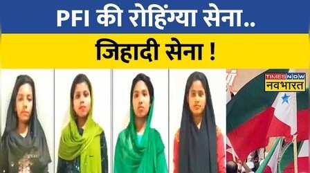 गजवा-ए-हिंद का नारा..'हूरों' का सहारा !