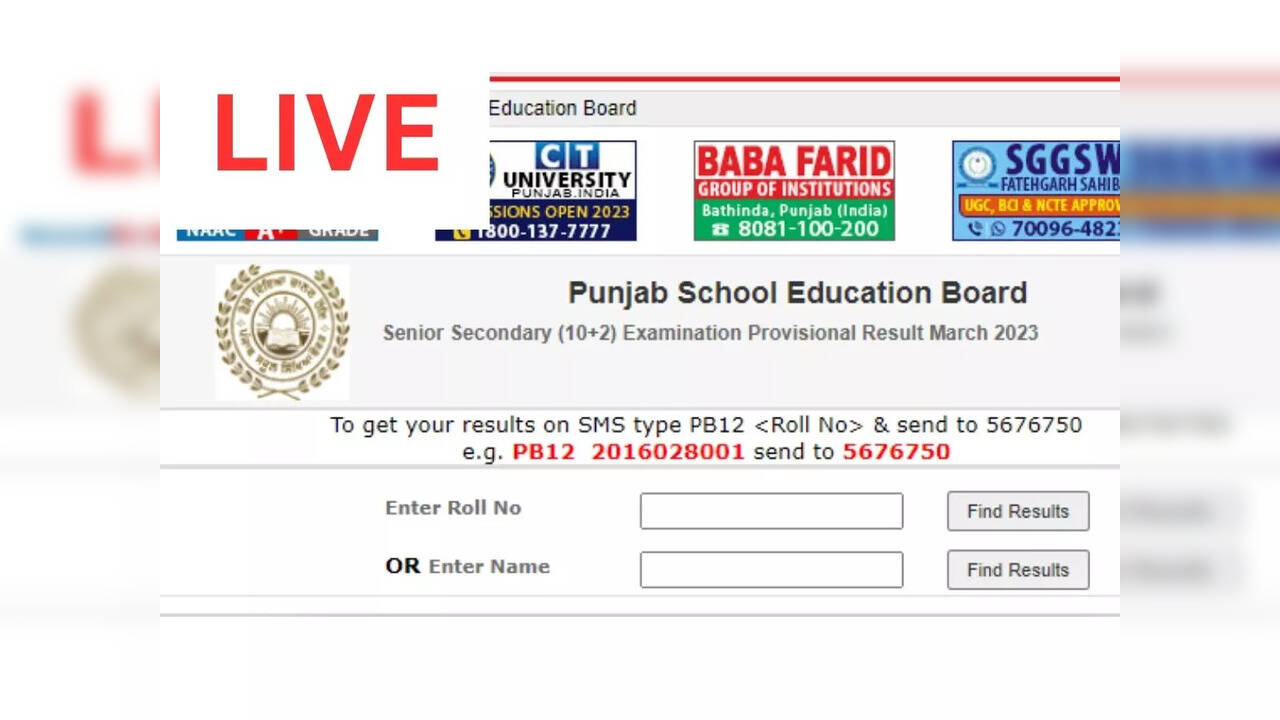 PSEB Punjab Board 10th Result 2023: घोषित हुआ पंजाब बोर्ड 10वीं रिजल्ट, गगनदीप कौर ने मारी बाजी
