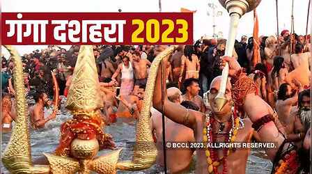 Ganga Dussehra Ke Upay: गंगा दशहरा के दिन करें यह अचूक उपाय, जाग उठेगी सोई किस्मत, करियर में मिलेगी तरक्की