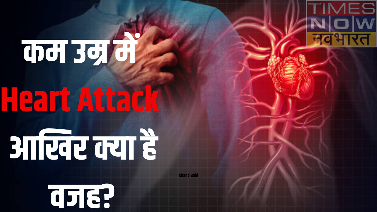 Heart Attack
