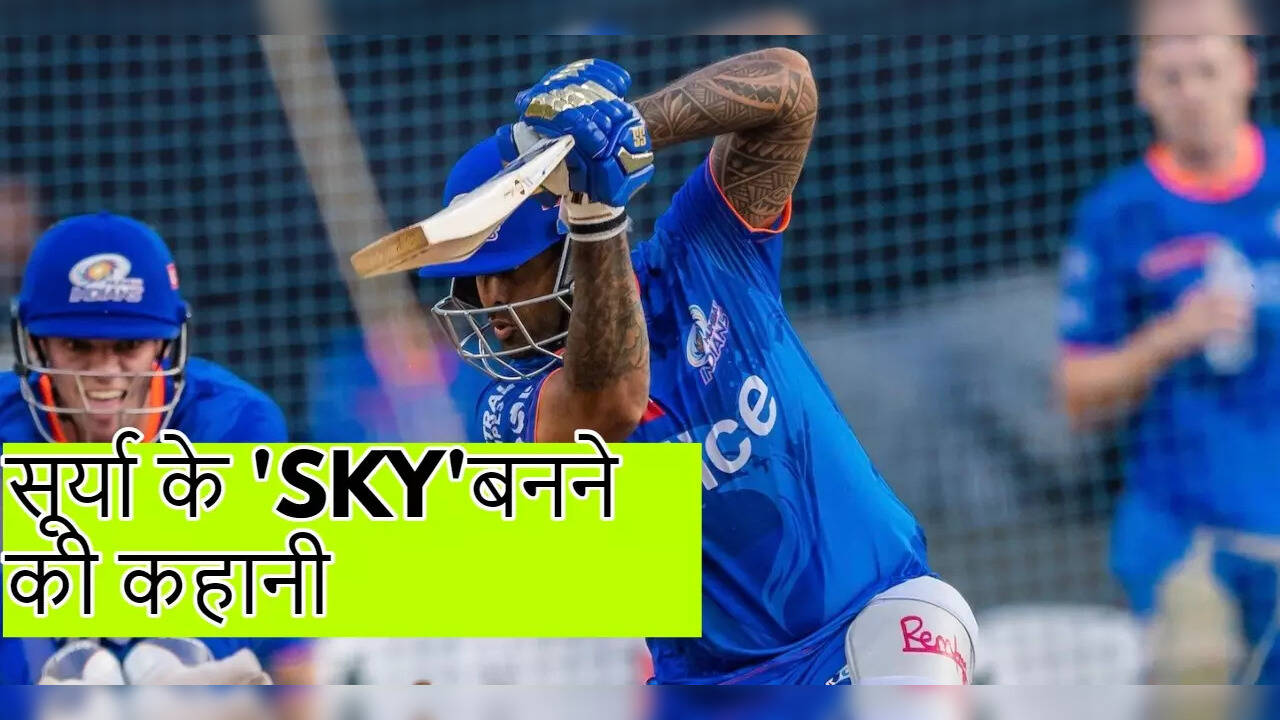 HOW SURYA BECOME SKY