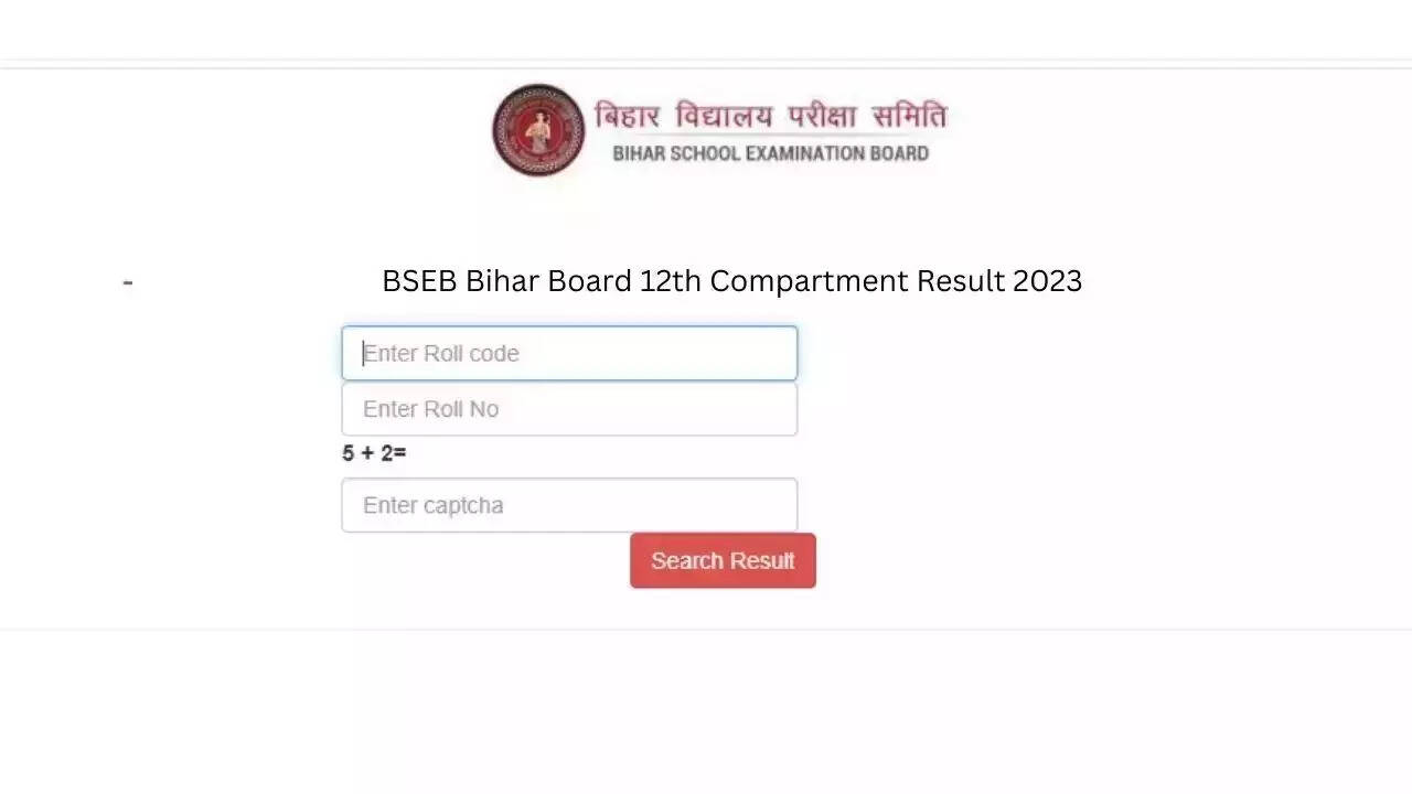 BSEB Bihar Board 10th Compartment Result 2023