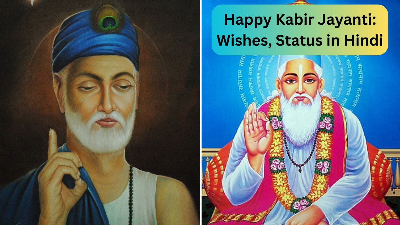 Happy kabir jayanti 2023, kabir jayanti status, kabir jayanti wishes download