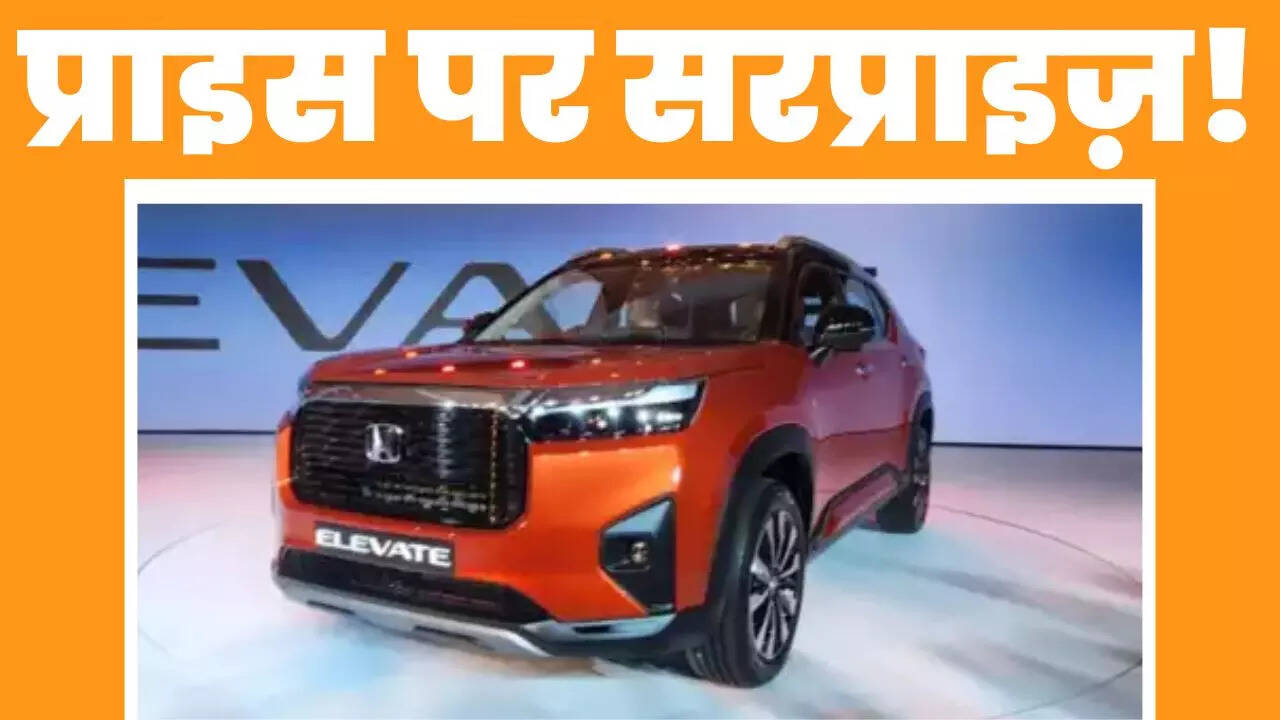 Honda Elevate SUV Launched