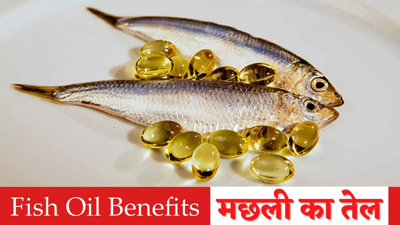 Fish Oil Benefits in Hindi (Istock)
