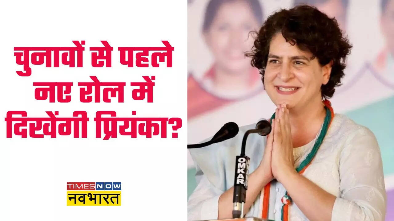 priyanka gandhi vadra