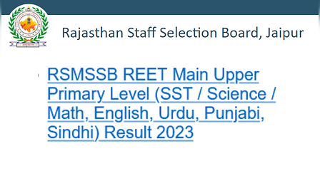 Rajasthan REET Result 2023 OUT: चार अन्य विषयों केलिए घोषित हुआ राजस्थान रीट परीक्षा का परिणाम, इस लिंक से करें चेक