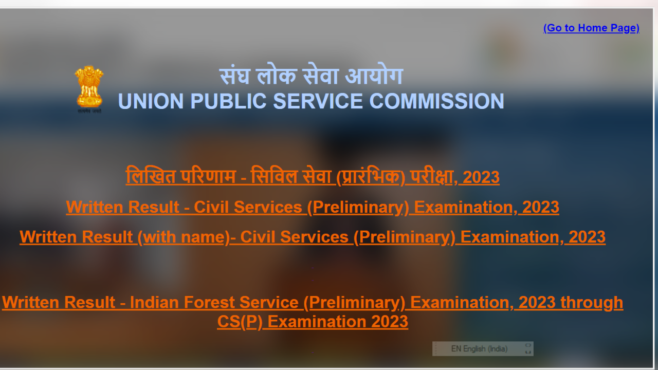 upsc civil services ias ifs pre 2023 result declared at upsc gov in