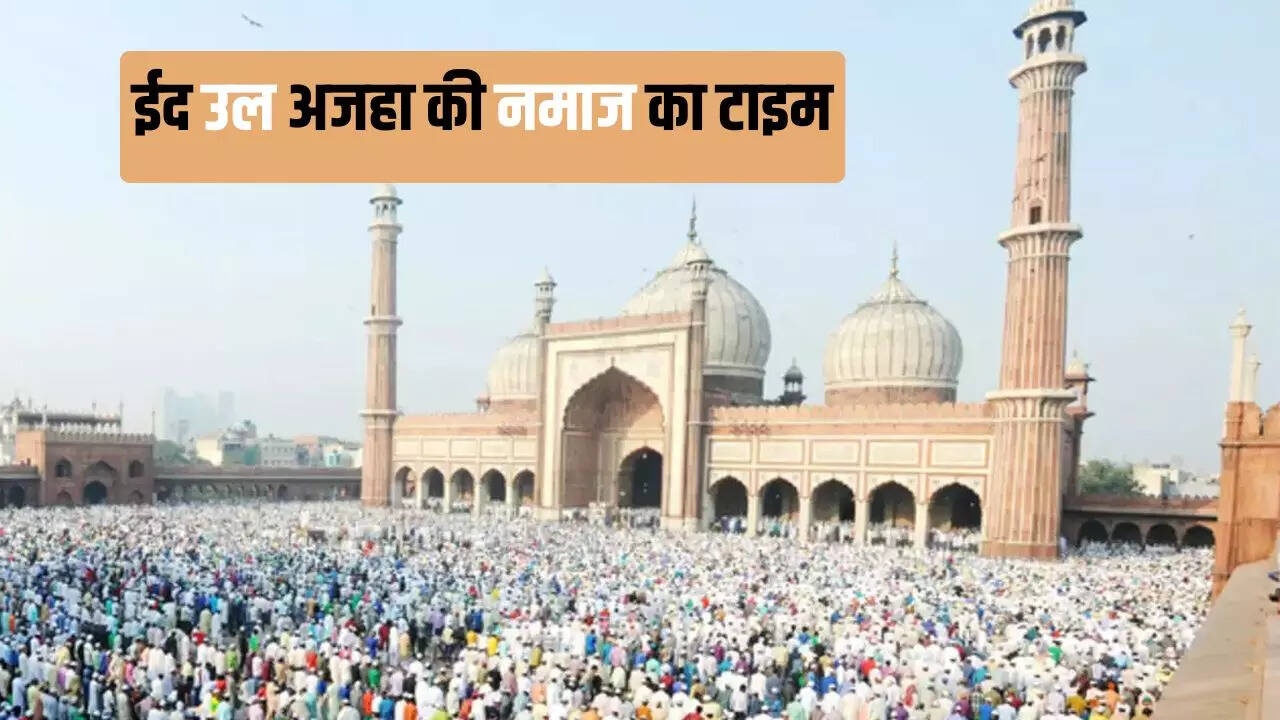 Eid Ul Adha Namaz Time, Bakrid Namaz Time 2023
