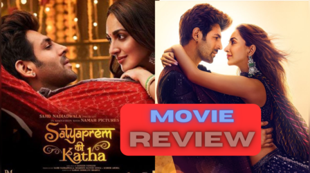 Satyaprem Ki Katha Movie Review Live Updates: बॉक्स ऑफिस पर धमाका करेगी 'सत्यप्रेम की कथा', पहले दिन होगी इतनी कमाई