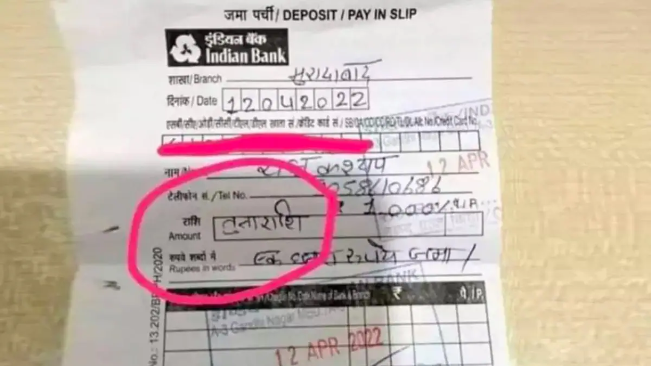 Man wrote tula rashi, Viral News, Ajab Gajab