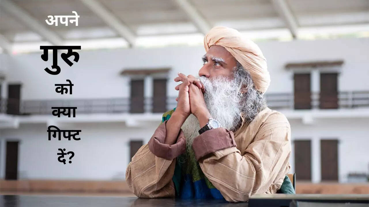 Guru Purnima 2023, Sadhguru, Guru Purnima