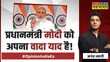 Opinion India Ka हिंदुस्तान का ड्रीम प्रोजेक्ट पूरा होने वाला है