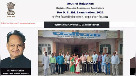 Rajasthan BSTC Pre DELED 2023: जारी हुआ बीएसटीसी प्री डीएलएड का नोटिफिकेशन, तुरंत करें अप्लाई