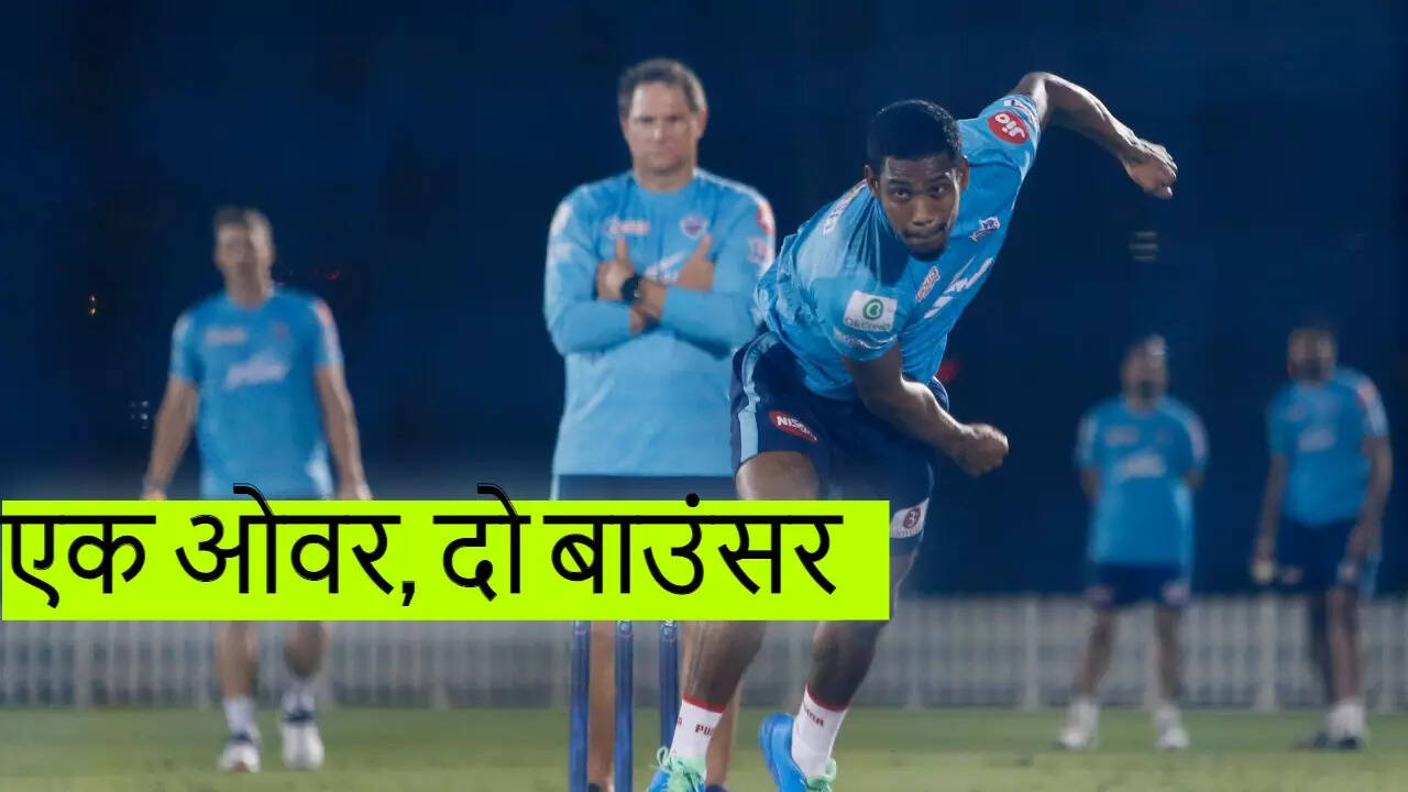 BCCI APEX COUNCIL