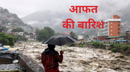 रेड, ऑरेंज, येलो और ग्रीन अलर्ट का क्या है मतलब, जानें IMD कब जारी करता है ये चेतावनी