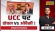 Opinion India Ka Ajit Doval का फॉर्मूला मुसलमानों ने PM Modi को कबूला