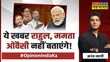 Opinion India Ka गरीबों के सच्चे मसीहा मोदी हैं UN Global Multidimensional Poverty Index 2023