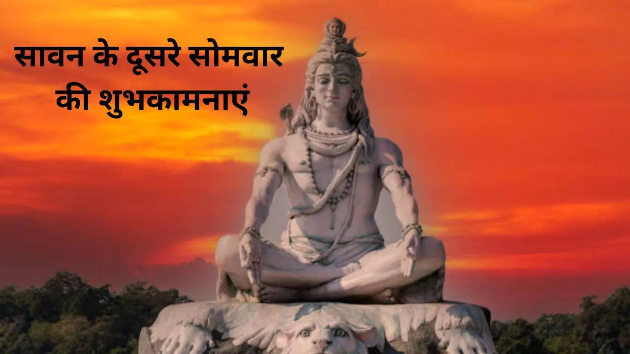Happy Sawan Somvar 2023 Wishes Images