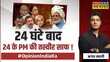 Opinion India Ka विपक्ष का गठजोड़किसका गणित कमजोर