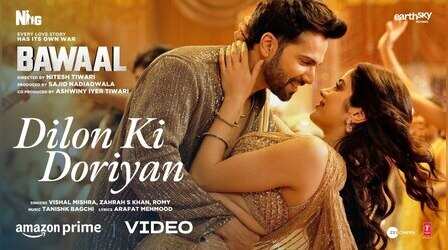 Bawaal: Varun Dhawan-Janhvi Kapoor ने लगाए ठुमके, 'दिलों की डोरियां' गाना हुआ रिलीज