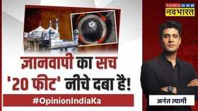 Opinion India Ka भाईजान की ज्ञान वापसी का वक्त आ गया 