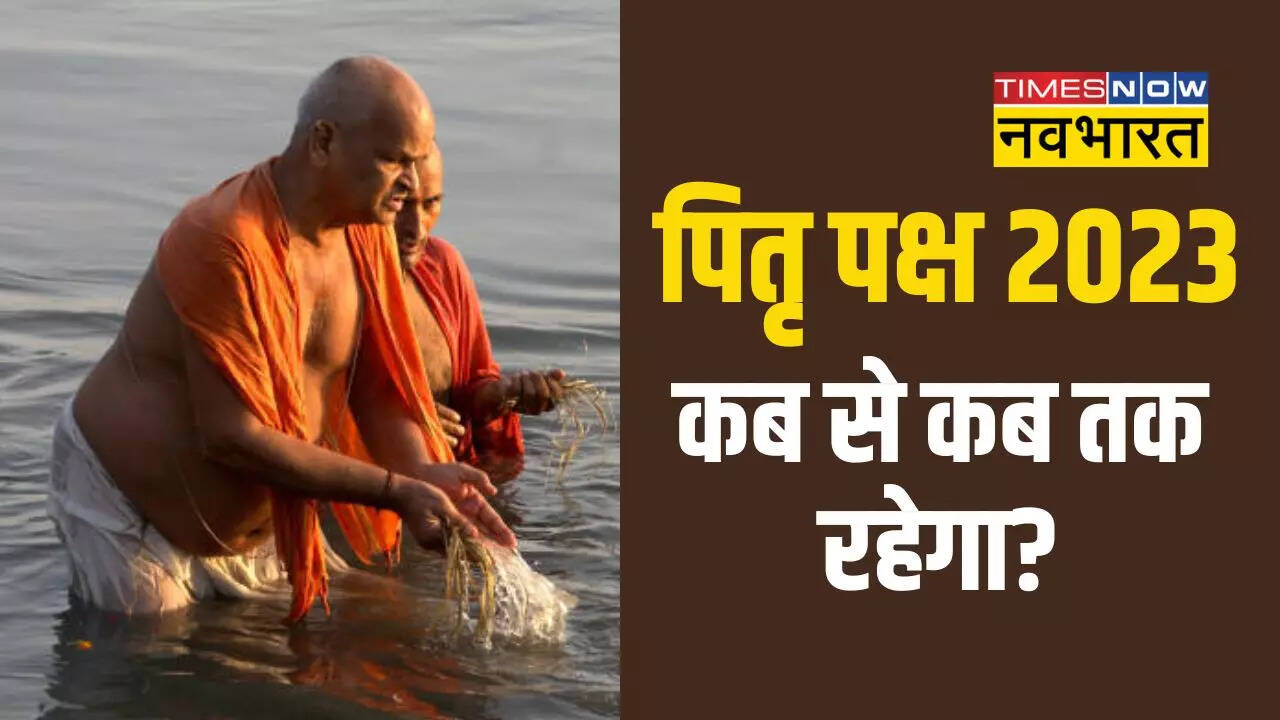 pitru paksha 2023