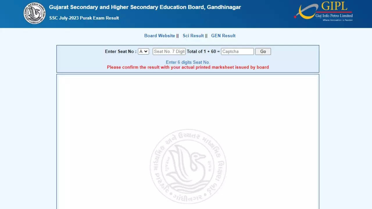 GSEB SSC 10th Supplementary Result 2023