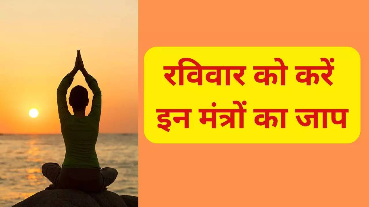 Surydev