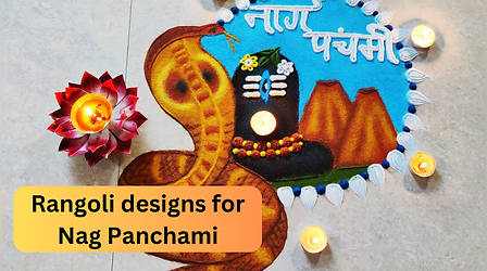 Rangoli designs for Nag Panchami: श्री कृष्ण-शिव शंकर के भक्त आंगन में बनाएं नाग पंचमी की खास रंगोली, देखें लेटेस्ट डिजाइन्स