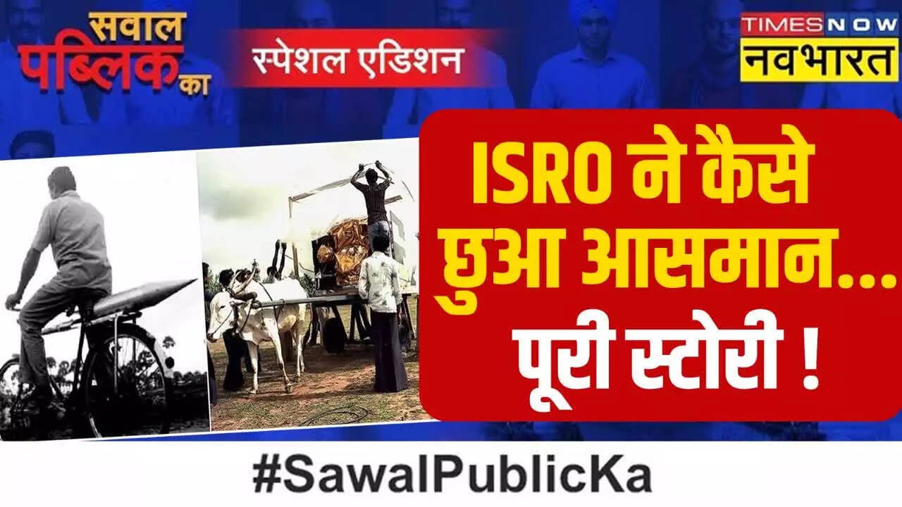 isro journey
