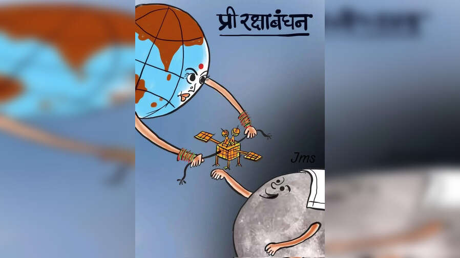 चांद पर हिंदुस्तान ऐसे फोटो वायरल