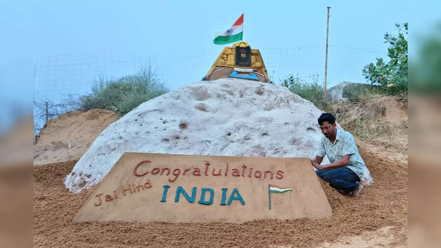 राजस्थान के सैंड आर्टिस्ट ने यूं आर्ट बनाकर Chandrayaan 3 की लैंडिंग पर मनाया जश्न