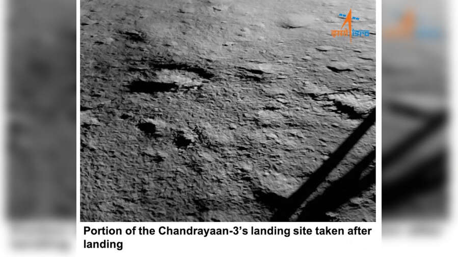 Chandrayaan 3तो इस जगह हुई लैंडिंग