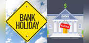 Bank Holidays In September: सितंबर में 16 दिन बंद रहेंगे बैंक, चेक करें छुट्टियों की लिस्ट