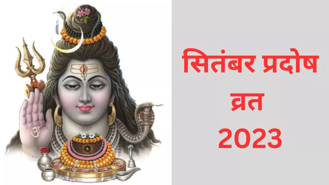 September Pradosh Vrat 2023