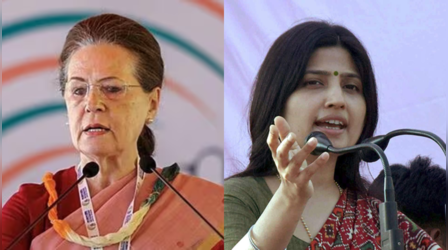 2024 चुनाव: BJP ने कसी कमर, सोनिया-डिंपल के खिलाफ जल्द कर सकती है उम्मीदवारों के नाम का ऐलान