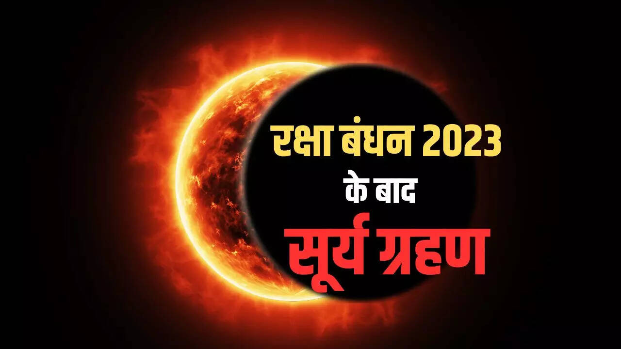 surya grahan 2023