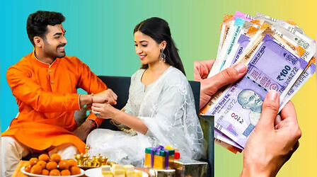 रक्षा बंधन पर कैश के बजाय बहन को दें ये कागज, फटाफट कर देगा पैसा डबल