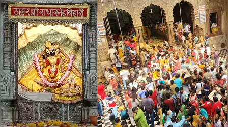 बांकेबिहारी मंदिर में मोबाइल बैन!, दर्शन के लिए रजिस्ट्रेशन?, जन्माष्टमी पर जा रहे हैं वृंदावन तो नोट करें ये बातें