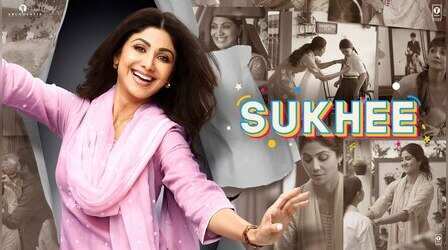 Sukhee Trailer : आम महिला की खास जिंदगी में होने वाली उथल पुथल को लेकर आ रही है Sukhee, कहानी में है बड़ी सीख