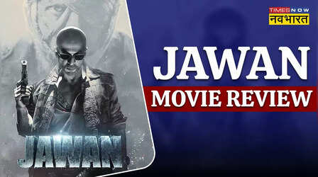Jawan Box Office Collection, Movie Review LIVE: शाहरुख खान की जवान बनी नंबर-1, एक्शन देख शर्मा गए किंगखान हेटर्स
