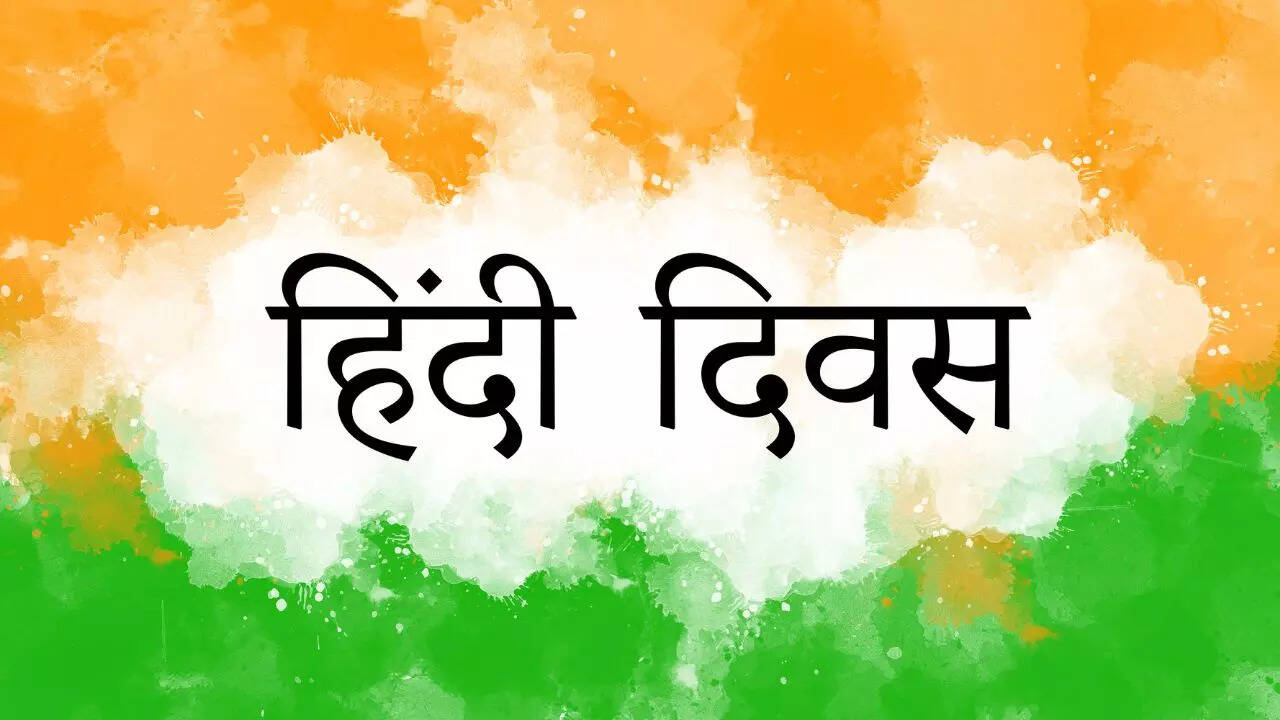 Hindi Diwas 2023, Hindi Diwas, Hindi
