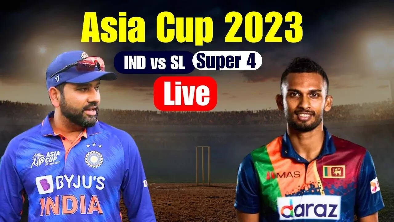 India vs Sri Lanka, Asia Cup 2023: टीम इंडिया ने श्रीलंका को हराकर एशिया कप के फाइनल में बनाई जगह